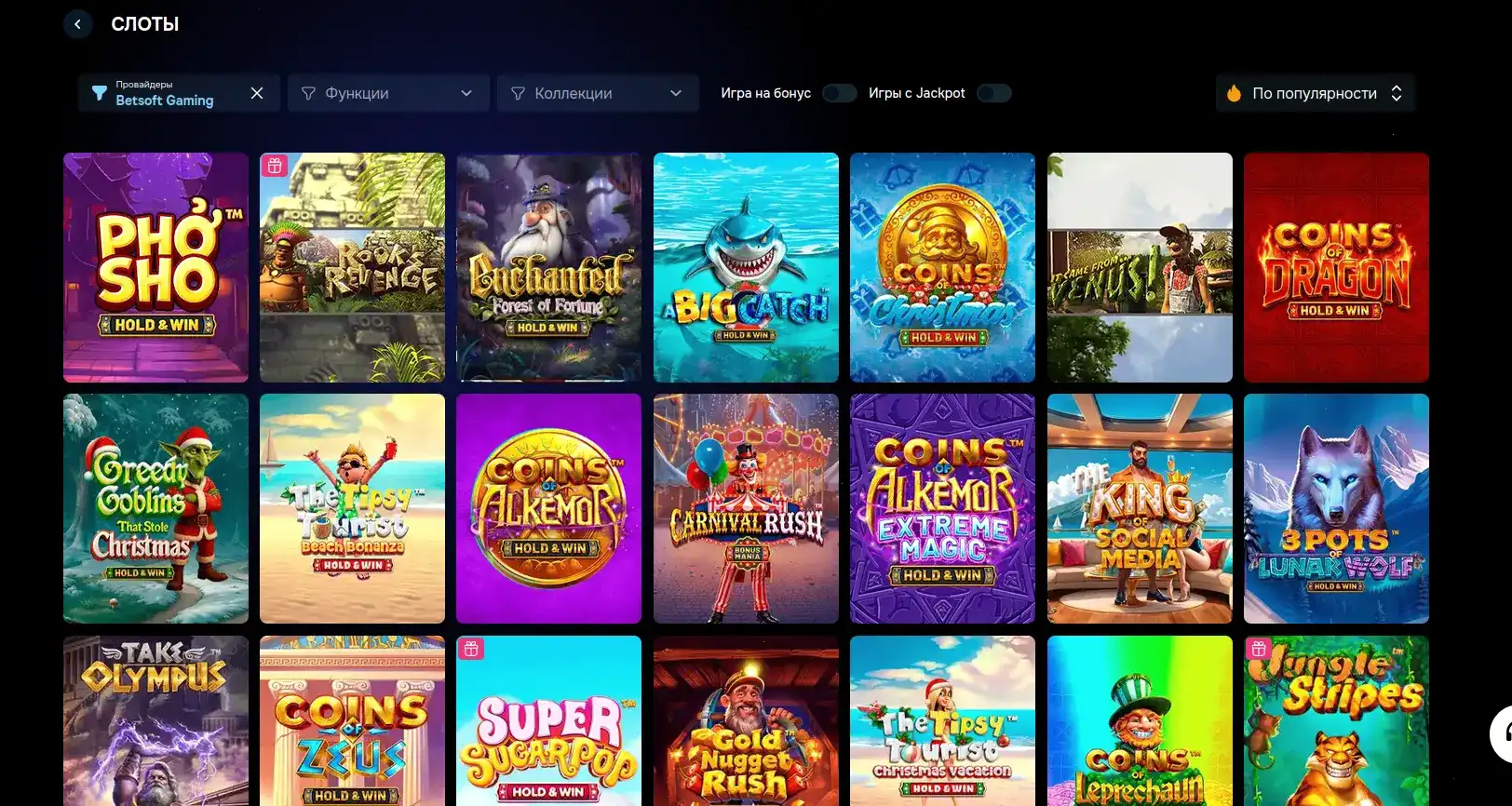 Bc Game casino интерфейс и слоты