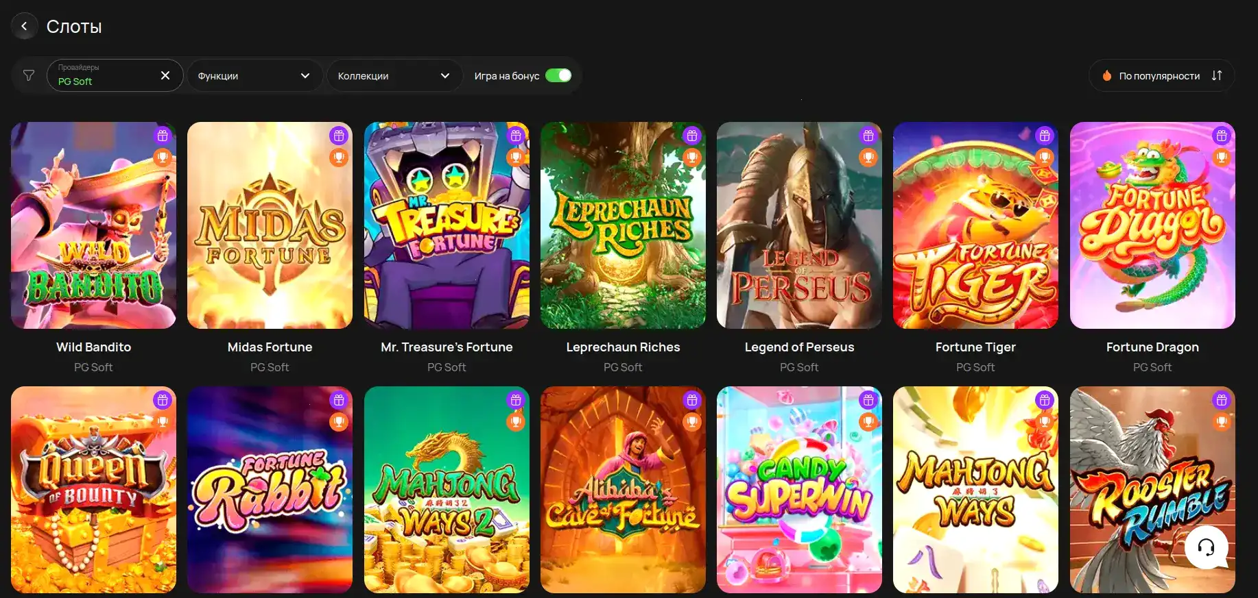 Платежи и безопасность Bc Game